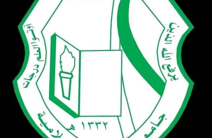 FBIMG1737135317703 امدر تايمز
