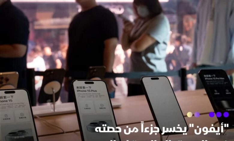 FBIMG1737182828458 امدر تايمز
