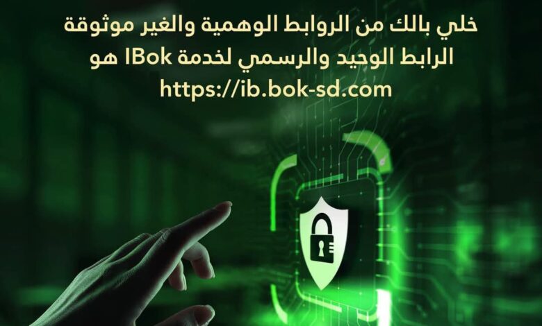 FBIMG1737279968564 امدر تايمز