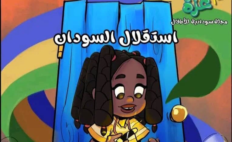 FBIMG1737304342594 امدر تايمز