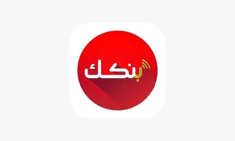 FBIMG1737346985876 امدر تايمز