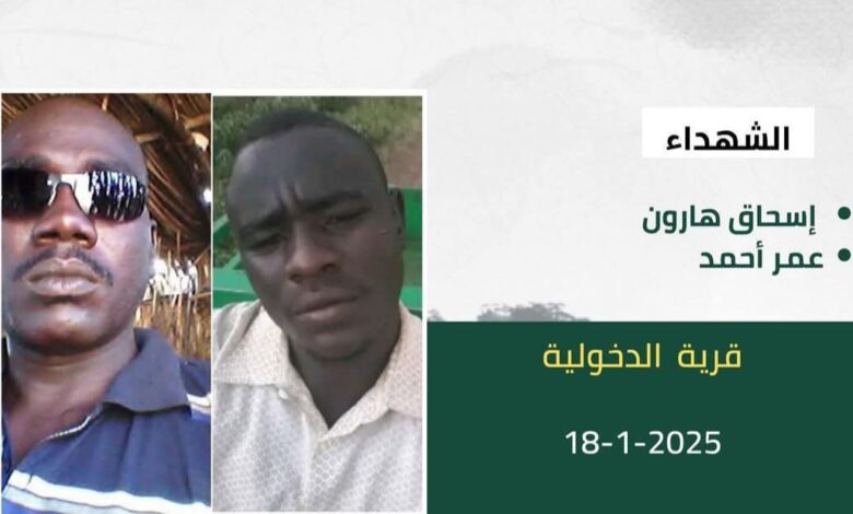FBIMG1737355281740 امدر تايمز