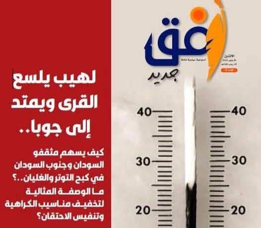 FBIMG1737480871143 امدر تايمز