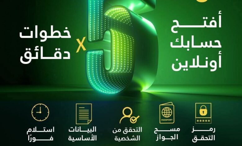 FBIMG1737565822313 امدر تايمز