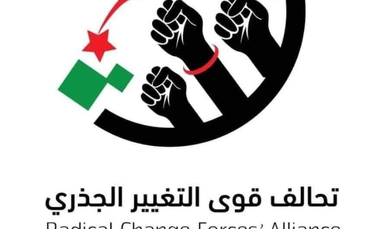FBIMG1737567319898 امدر تايمز