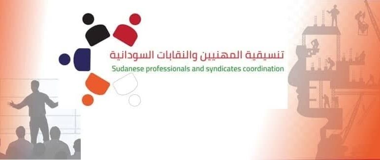FBIMG1737608027860 امدر تايمز