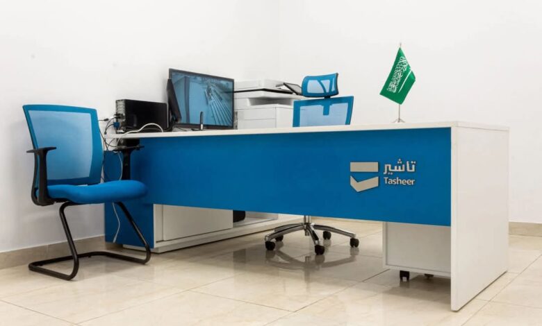 FBIMG1737636796267 امدر تايمز