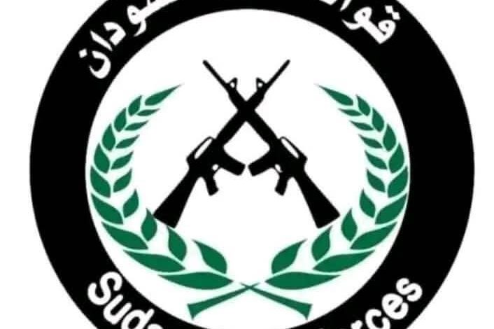 FBIMG1737637615420 امدر تايمز