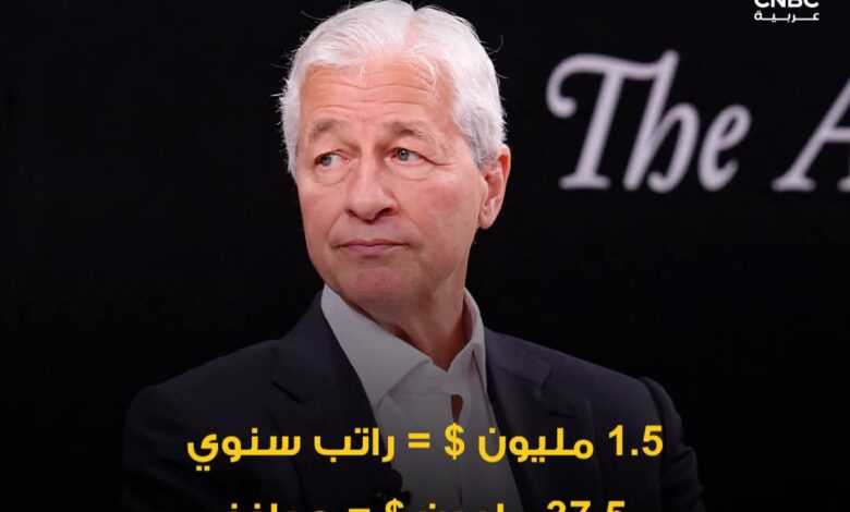 FBIMG1738070189539 امدر تايمز