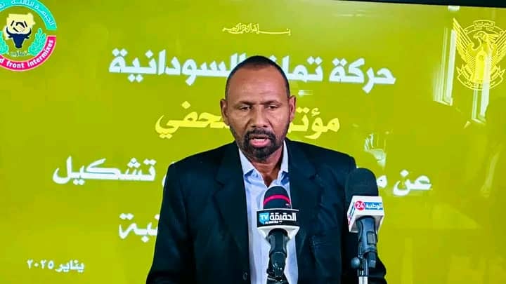 IMG20250105WA0050 امدر تايمز
