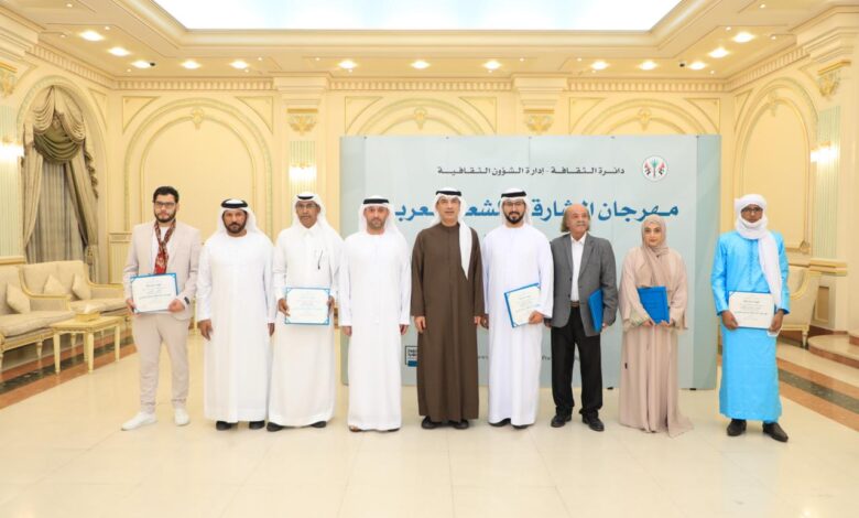 IMG20250108WA0035 امدر تايمز