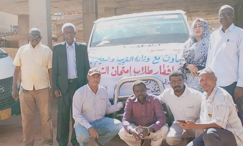 IMG20250109WA0029 امدر تايمز
