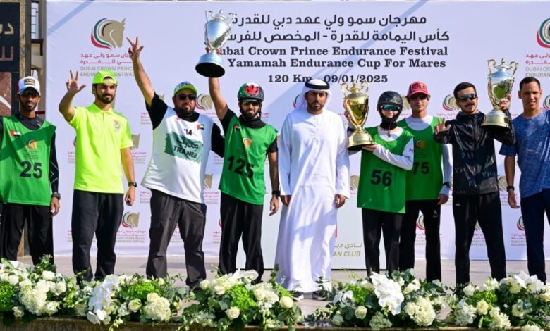 IMG20250109WA00351 امدر تايمز