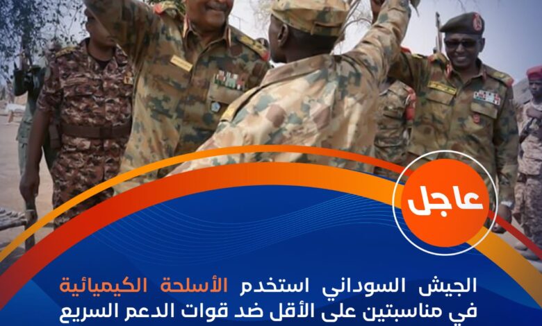 IMG20250117WA0001 امدر تايمز