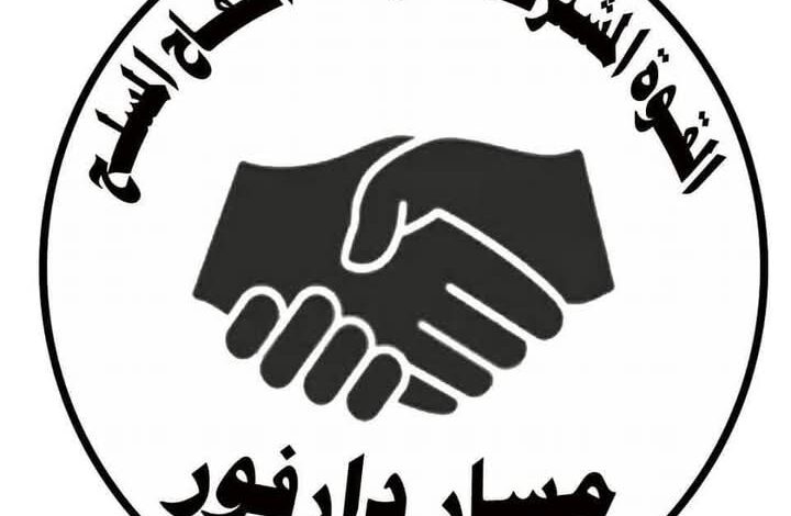 IMG20250118WA0186 امدر تايمز