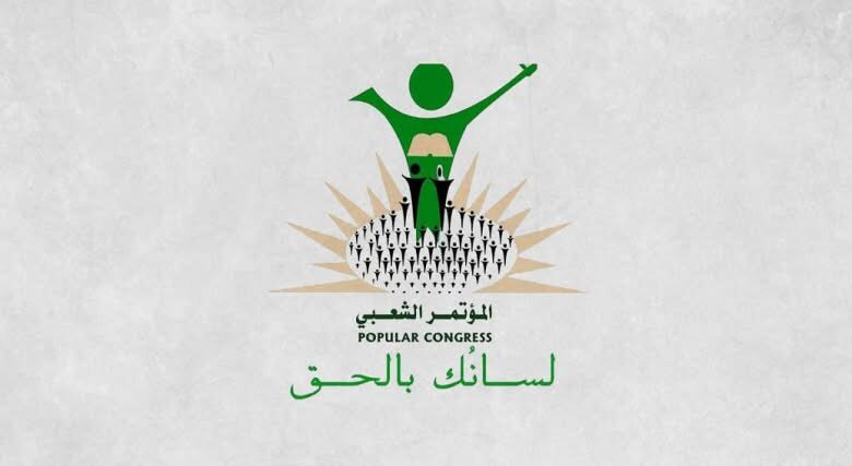 IMG4577 امدر تايمز
