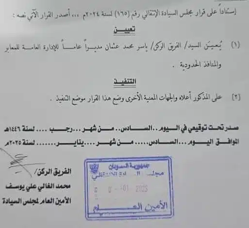 IMG4720 امدر تايمز