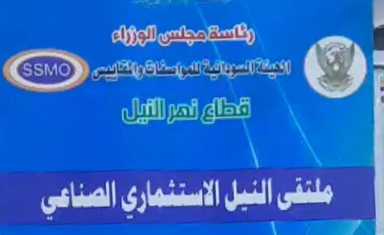 Screenshot٢٠٢٥٠١٢٩٢١٢٧٢٠WhatsApp امدر تايمز