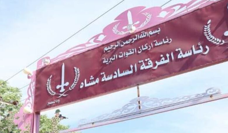 جيش1 امدر تايمز