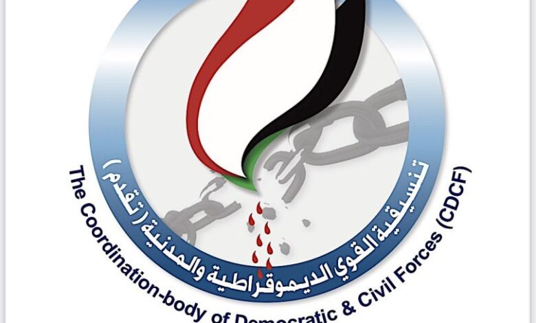 لوغو تقدم امدر تايمز لوغو تقدم