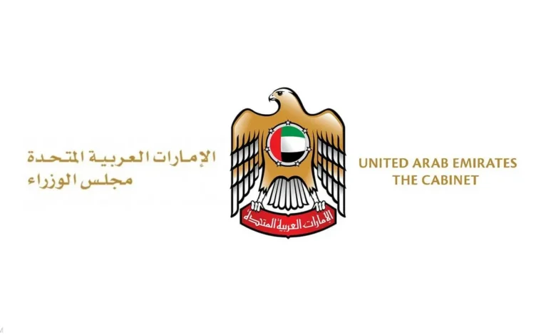 مجلس وزراء الإمارات امدر تايمز