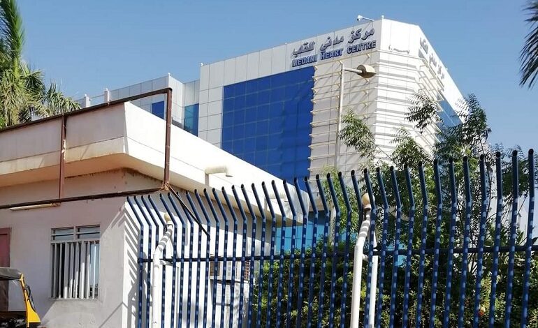 مستشفى مدني للقلب امدر تايمز