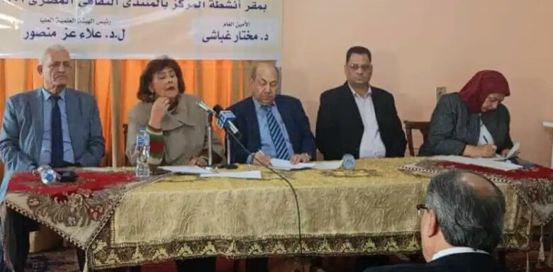منصةالمؤتمرالعلميjpg امدر تايمز