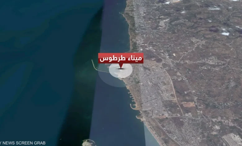 ميناء طرطوس امدر تايمز