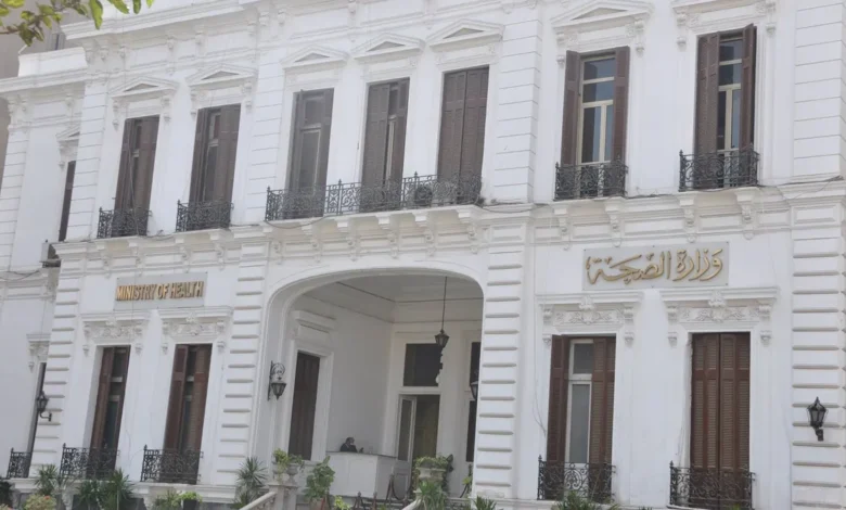 وزارة الصحة المصرية امدر تايمز وزارة الصحة المصرية