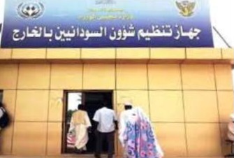 00112210001 امدر تايمز