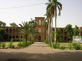 280pxFacultyofScienceUniversityofKhartoum001 امدر تايمز