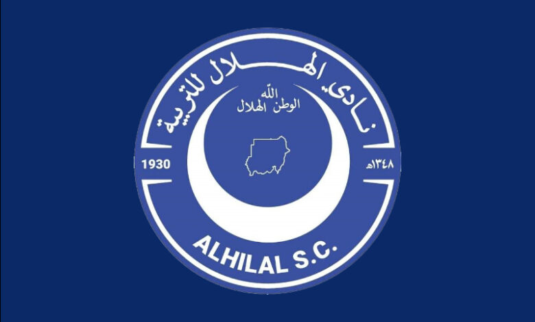 AlHilalSC780x470 امدر تايمز