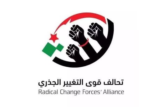 FBIMG1738428741410 امدر تايمز