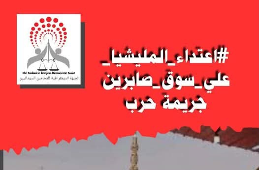 FBIMG1738428996161 امدر تايمز