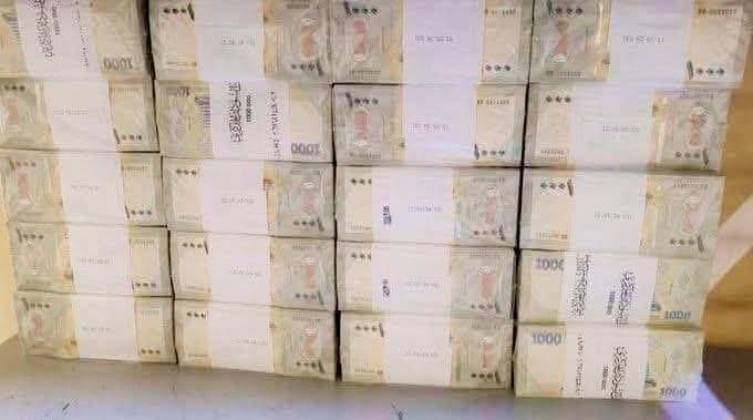 FBIMG1738484912506 امدر تايمز