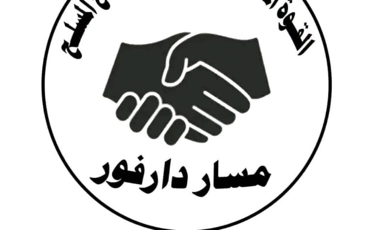 FBIMG1738588717459 امدر تايمز