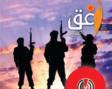 FBIMG1738747247614 امدر تايمز