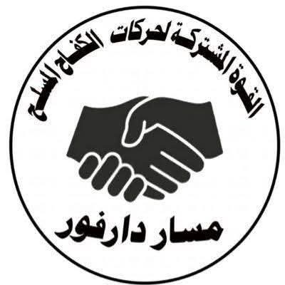 FBIMG1739020285893 امدر تايمز