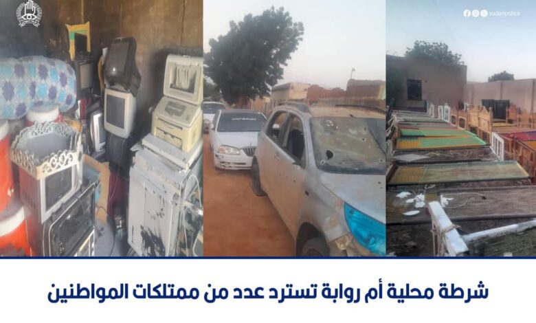 FBIMG1739031846833 امدر تايمز