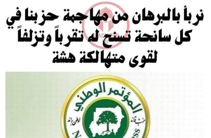 FBIMG1739082984993 امدر تايمز