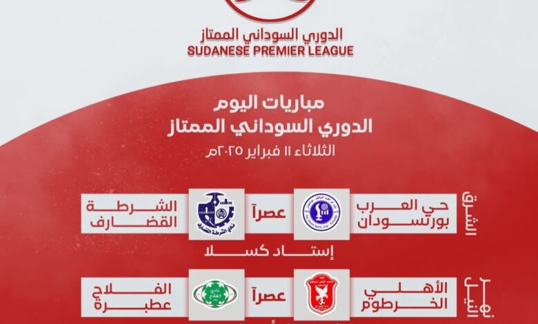 FBIMG1739255796699 امدر تايمز