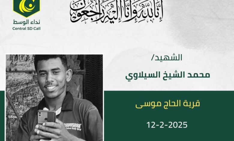 FBIMG1739371896077 امدر تايمز