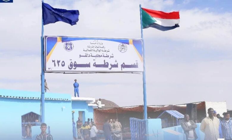 FBIMG1739449812718 امدر تايمز
