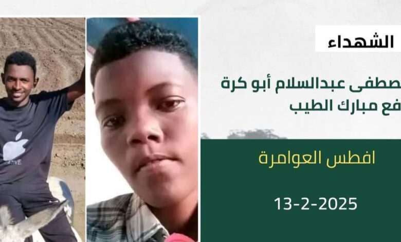 FBIMG1739548491778 امدر تايمز
