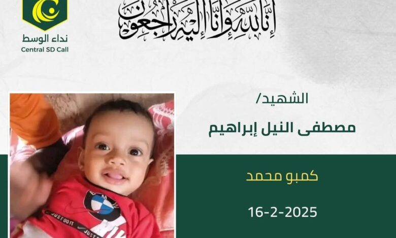 FBIMG1739800358687 امدر تايمز