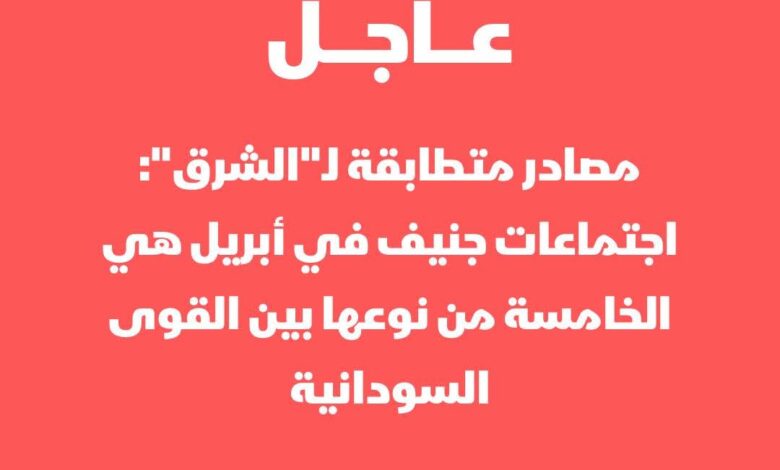 FBIMG1739967396040 امدر تايمز