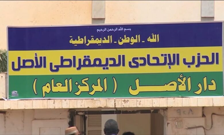FBIMG1740319816060 امدر تايمز