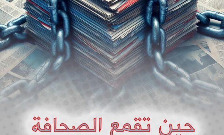 FBIMG1740490485600 امدر تايمز
