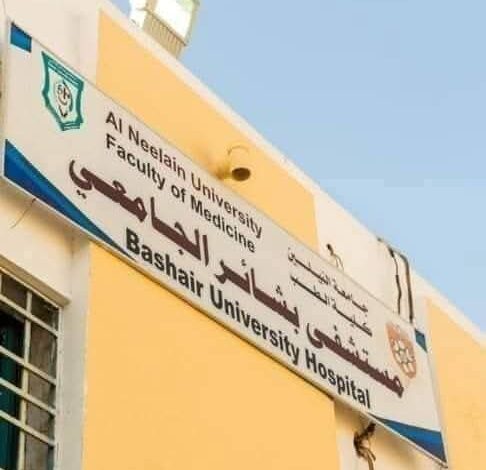 FBIMG1740644486347 امدر تايمز