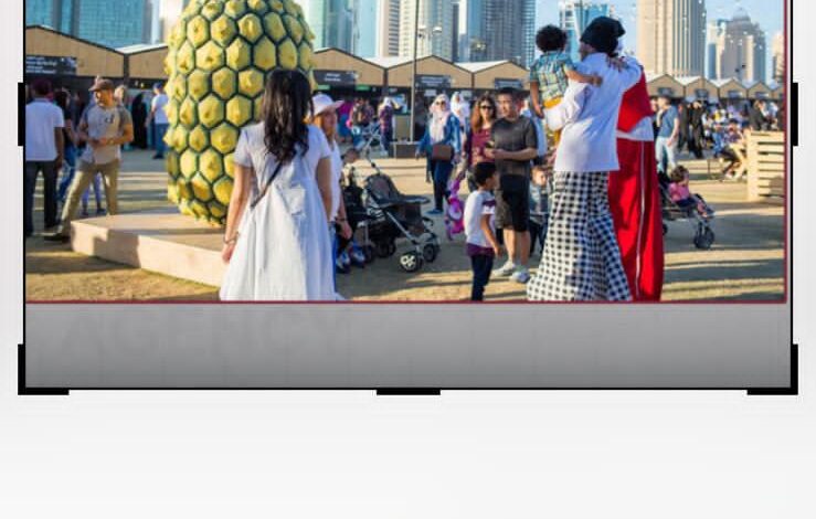 IMG20250205WA0101 امدر تايمز